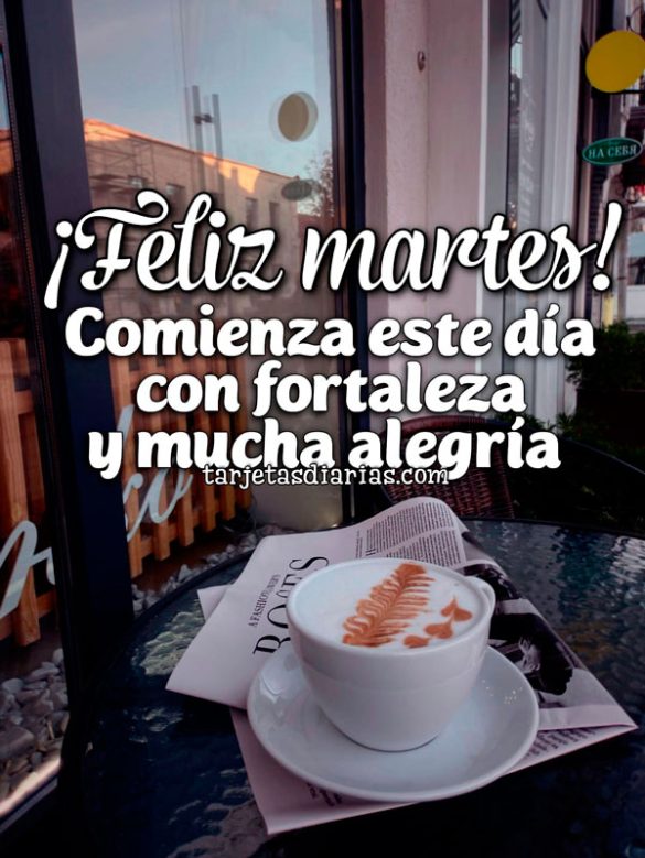 ¡FELIZ MARTES! COMIENZA ESTE DÍA CON FORTALEZA Y MUCHA ALEGRÍA